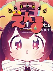 完美世界漫画主角石昊档案封面