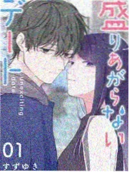 完美世界漫画石毅名场面档案封面