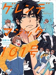 完美世界漫画阅读顺序总览封面